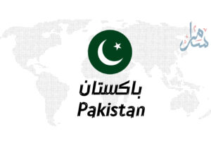 Pakistan
